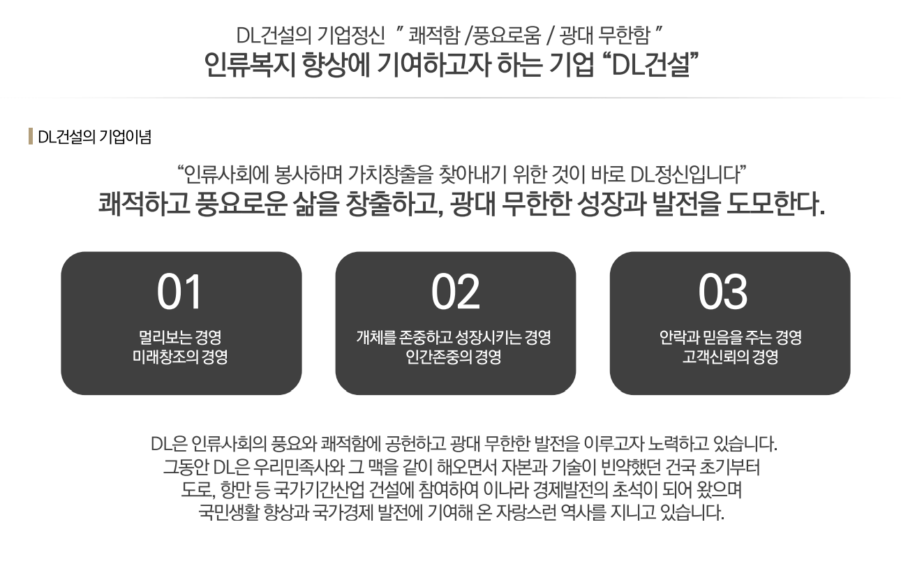 구미 상모 이편한세상 트리베뉴 브랜드2.png