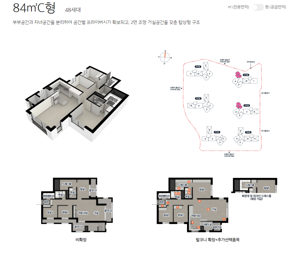 구미 상모 이편한세상 트리베뉴 인테리어3.png