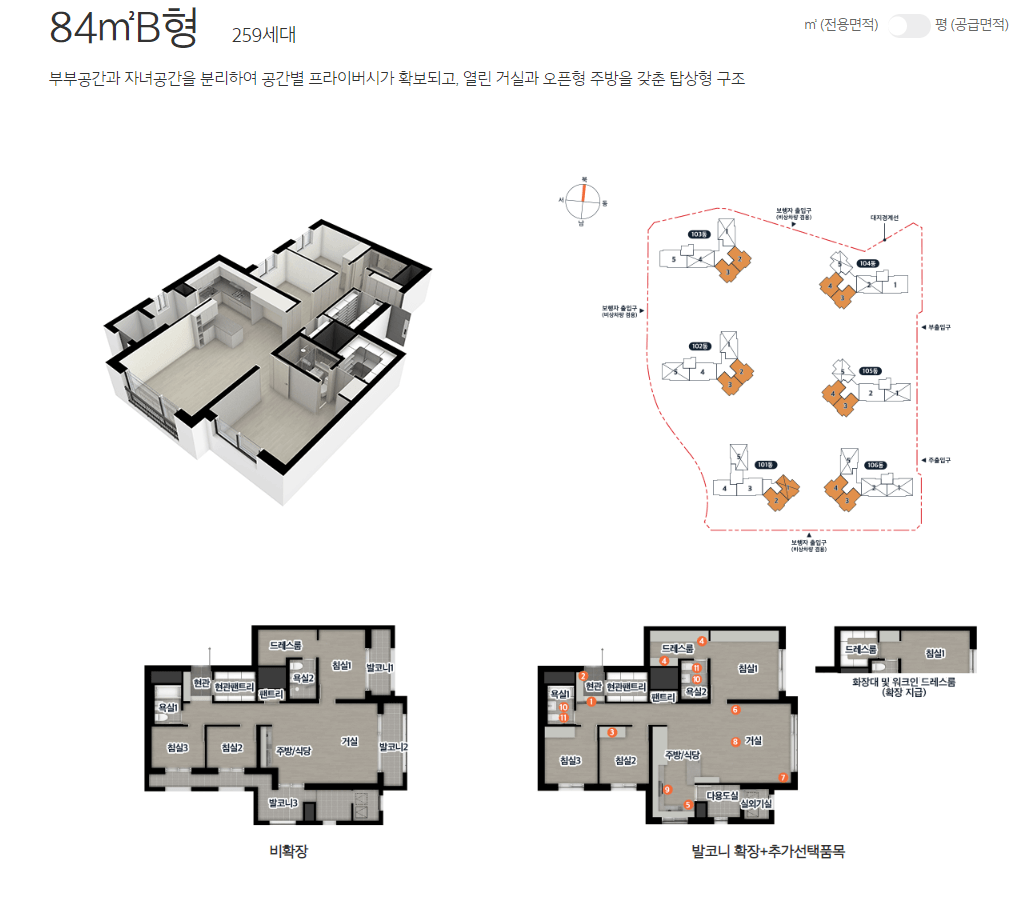 구미 상모 이편한세상 트리베뉴 인테리어2.png